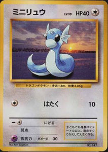 065 Dratini Original Era Base Expansion Pack No Rarity Japanese Pokémon card in Excellent condition