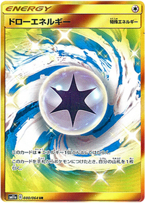 080 Draw Energy SM11a Remit Bout Sun & Moon Japanese Pokémon Card In Near Mint/Mint Condition