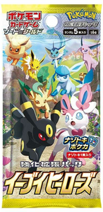 Pokémon Booster Pack: Sword & Shield S6a Eevee Heroes