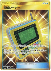 068 Electromagnetic Radar UR SM9a Night Unison Sun & Moon Japanese Pokémon Card In Near Mint/Mint