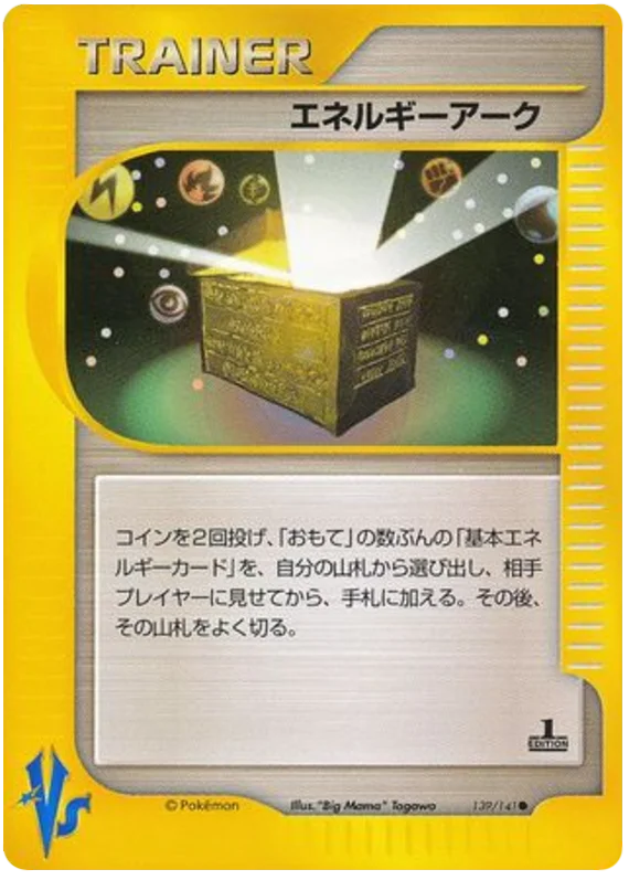 139 Energy Ark Pokémon VS expansion Japanese Pokémon card