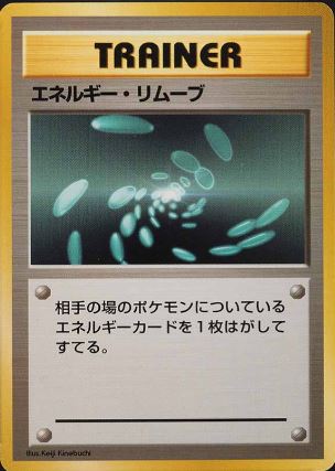 070 Energy Removal Original Era Base Expansion Pack No Rarity Japanese Pokémon card in Excellent condition