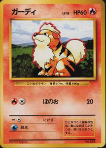 018 Growlithe Original Era Base Expansion Pack No Rarity Japanese Pokémon card in Excellent condition