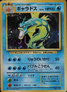 034 Gyarados Original Era Base Expansion Pack No Rarity Japanese Pokémon card in Excellent condition