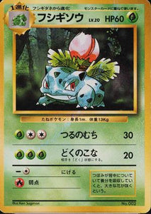 008 Ivysaur Original Era Base Expansion Pack No Rarity Japanese Pokémon card in Excellent condition