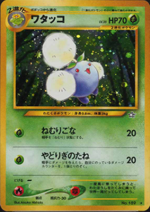 016 Jumpluff Neo 1: Gold, Silver, to a New World expansion Japanese Pokémon card