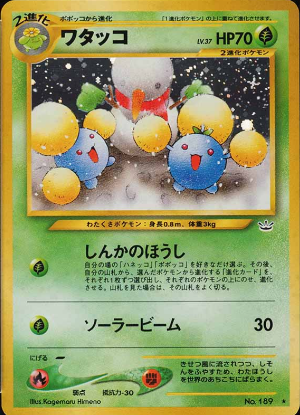 007 Jumpluff Neo 3: Awakening Legends expansion Japanese Pokémon card