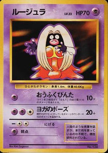 048 Jynx Original Era Base Expansion Pack No Rarity Japanese Pokémon card in Excellent condition