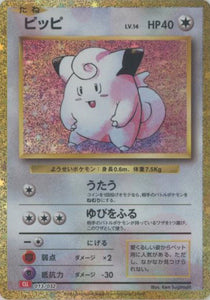 013 Clefairy CLL Charizard and Hooh EX Deck Classic Collection Japanese Pokémon card