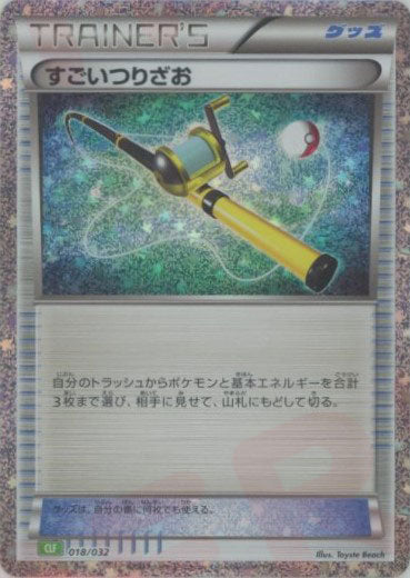 018 Super Rod CLF Venusaur and Lugia EX Deck Classic Collection Japanese Pokémon card