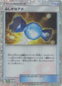 022 Rare Candy CLF Venusaur and Lugia EX Deck Classic Collection Japanese Pokémon card