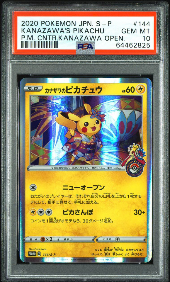 Pokémon PSA Card: 2020 Pokémon Japanese Kanazawa's Pikachu Pokémon Center Opening PSA 10 Gem Mint 64462825