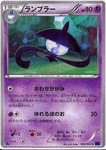 Japanese 026 Lampent XY11: Fever-Burst Fighter expansion Japanese Pokémon card