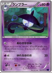 Japanese 1st Edition 026 Lampent XY11: Fever-Burst Fighter expansion Japanese Pokémon card