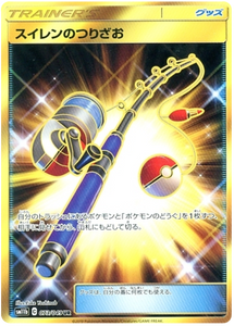 073 Lana's Fishing Rod UR SM11b Dream League Sun & Moon Japanese Pokémon Card In Near Mint/Mint Condition