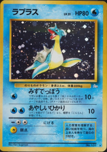 022 Lapras Mystery of the Fossils Expansion Japanese Pokémon card