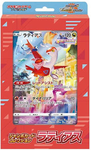 Pokémon Promotional Box: Jumbo Card Collection Latias