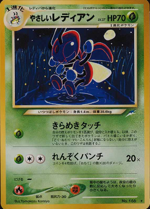 010 Light Ledian Neo 4: Darkness, and to Light expansion Japanese Pokémon card