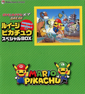 Pokémon Storage Box: XY Luigi Pikachu Special Box - NO Contents Inside