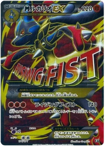 176 Mega Lucario EX SR BOXY: The Best of XY expansion Japanese Pokémon card