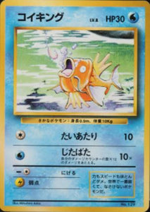 031 Magikarp Original Era Base Expansion Pack No Rarity Japanese Pokémon card in Excellent condition