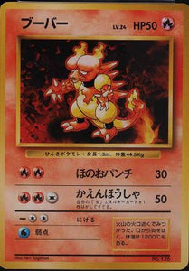 020 Magmar Original Era Base Expansion Pack No Rarity Japanese Pokémon card in Excellent condition