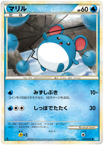 024 Marill L1 SoulSilver Collection Japanese Pokémon card in Excellent condition.