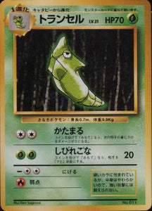 003 Metapod Original Era Base Expansion Pack No Rarity Japanese Pokémon card in Excellent condition