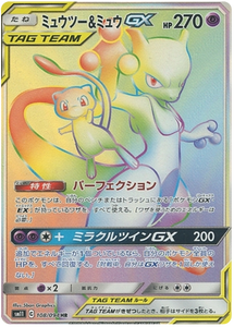 108 Mewtwo & Mew GX HR SM11: Miracle Twin expansion Sun & Moon Japanese Pokémon Card in Near Mint/Mint Condition