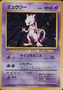 050 Mewtwo Original Era Base Expansion Pack Japanese Pokémon card in Excellent condition