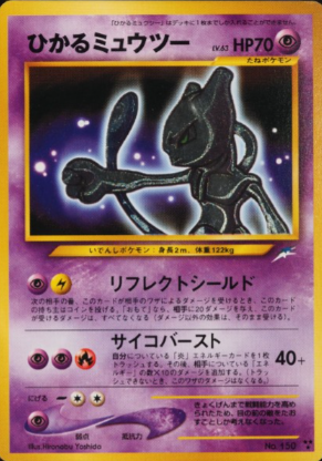 068 Shining Mewtwo Neo 4: Darkness, and to Light expansion Japanese Pokémon card