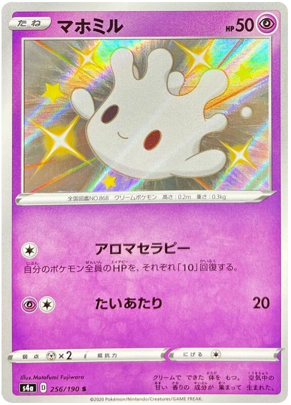 Pokémon Single Card: S4a Shiny Star V Sword & Shield Japanese 256 Shiny Milcery