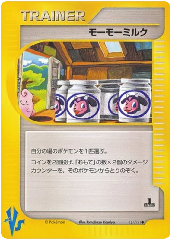 131 Moo-Moo Milk Pokémon VS expansion Japanese Pokémon card