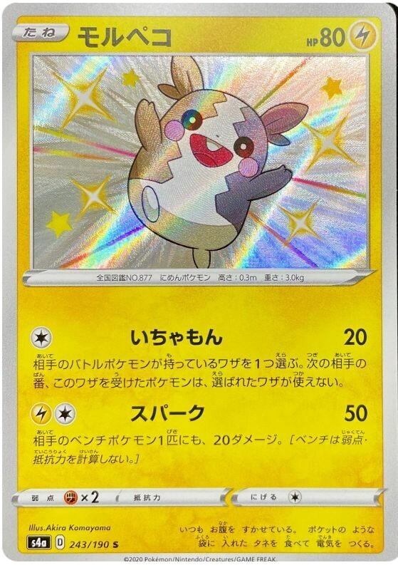 Pokémon Single Card: S4a Shiny Star V Sword & Shield Japanese 243 Shiny Morpeko