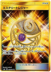  109 Mysterious Treasure UR SM6 Forbidden Light Japanese Pokémon Card