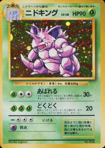 013 Nidoking Original Era Base Expansion Pack No Rarity Japanese Pokémon card in Excellent condition