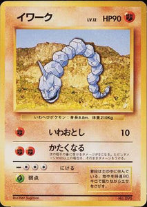 054 Onix Original Era Base Expansion Pack No Rarity Japanese Pokémon card in Excellent condition