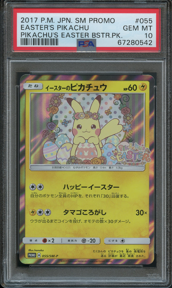 Pokémon PSA Card: 2017 Pokémon Japanese SM-P Promotional Card 055 Easter's Pikachu PSA 10 Gem Mint 67280542