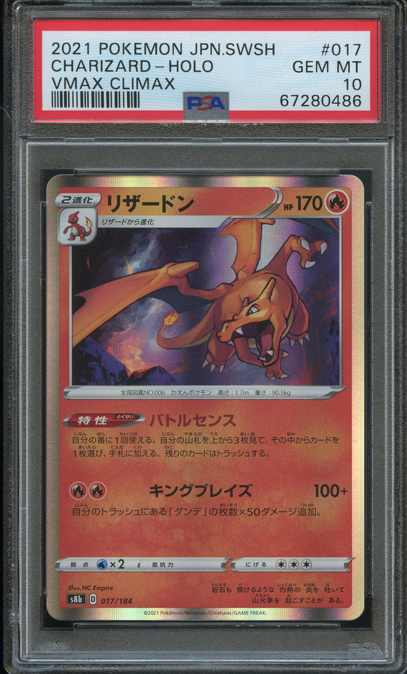 Pokémon PSA Card: 2021 Pokémon Japanese VMAX Climax Charizard-Holo PSA 10 Gem Mint 67280486