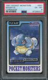 Pokémon PSA Card: 1997 Pokémon Japanese Bandai Carddass Squirtle PSA 6 Excellent-Mint 67280517