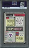 Pokémon PSA Card: 1997 Pokémon Japanese Bandai Carddass Mewtwo Prism PSA 6 Excellent-Mint 67280509