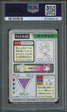 Pokémon PSA Card: 1997 Pokémon Japanese Bandai Carddass Raichu PSA 7 Near Mint 67280516