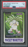 Pokémon PSA Card: 1997 Pokémon Japanese Bandai Carddass Exeggutor PSA 7 Near Mint 67280514