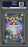 Pokémon PSA Card: 2019 Pokémon Japanese Sun & Moon Tag Team GX 054 Mewtwo Holo PSA 10 Gem Mint 67280525