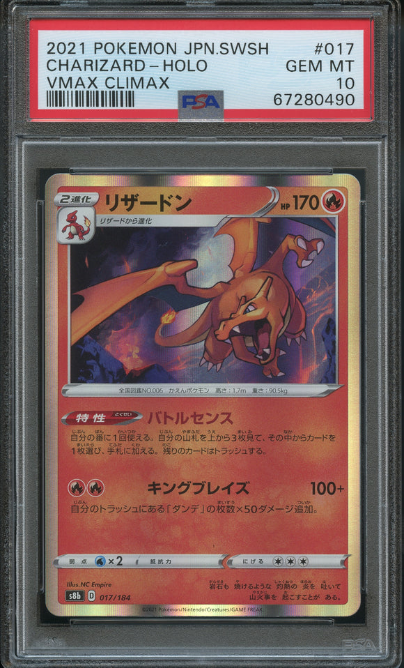 Pokémon PSA Card: 2021 Pokémon Japanese VMAX Climax Charizard-Holo PSA 10 Gem Mint 67280490