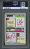 Pokémon PSA Card: 1997 Pokémon Japanese Bandai Carddass Charmeleon PSA 8 Near Mint-Mint 67280520