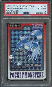 Pokémon PSA Card: 1997 Pokémon Japanese Bandai Carddass Articuno Prism PSA 6 Excellent-Mint 67280512