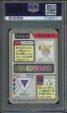 Pokémon PSA Card: 1997 Pokémon Japanese Bandai Carddass Zapdos PSA 8 Near Mint-Mint 67280511