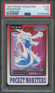 Pokémon PSA Card: 1997 Pokémon Japanese Bandai Carddass Dragonair PSA 7 Near Mint 67280508