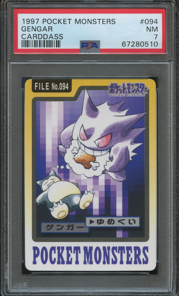 Pokémon PSA Card: 1997 Pokémon Japanese Bandai Carddass Gengar PSA 7 Near Mint 67280510